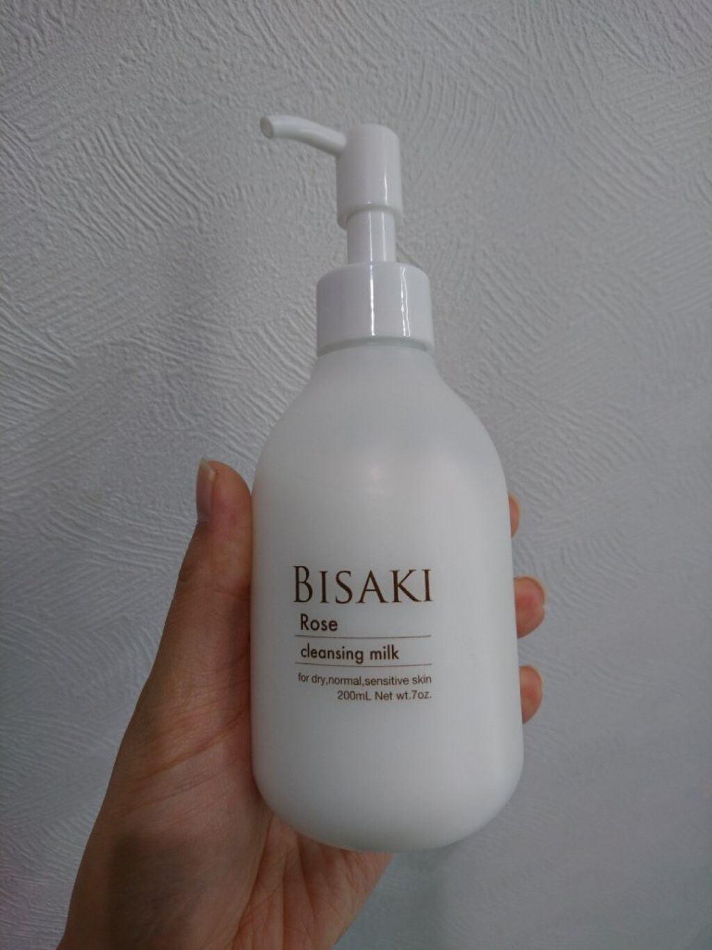 クレンジング・ミルク/BISAKI/ミルククレンジングを使ったクチコミ（1枚目）