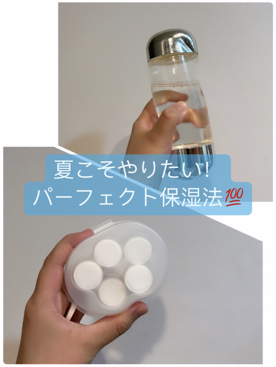 お手入れマスクN/SHISEIDO/その他スキンケアグッズを使ったクチコミ（1枚目）