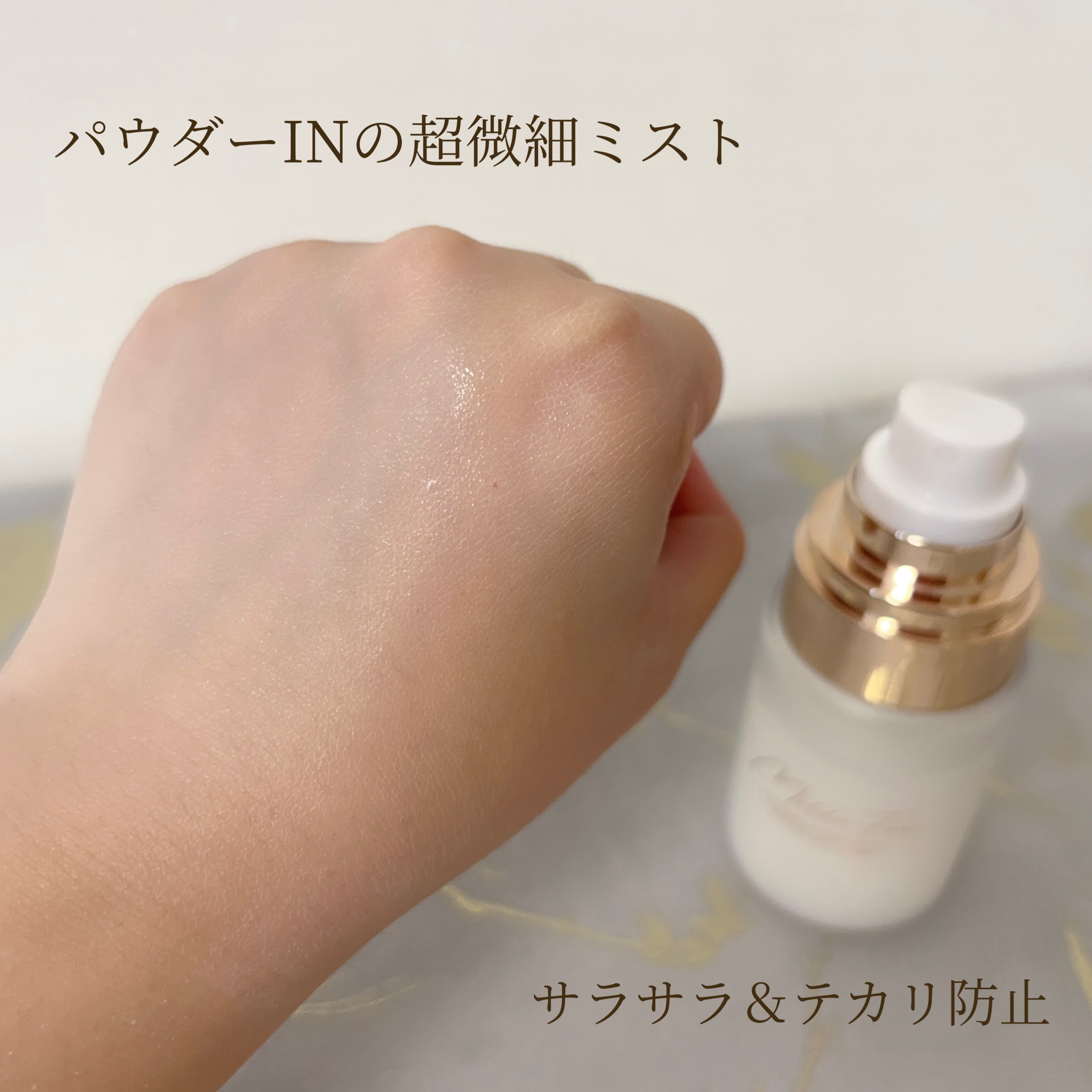 シンデレラパウダリーミスト/MilleFée/フィックスミストを使ったクチコミ（3枚目）