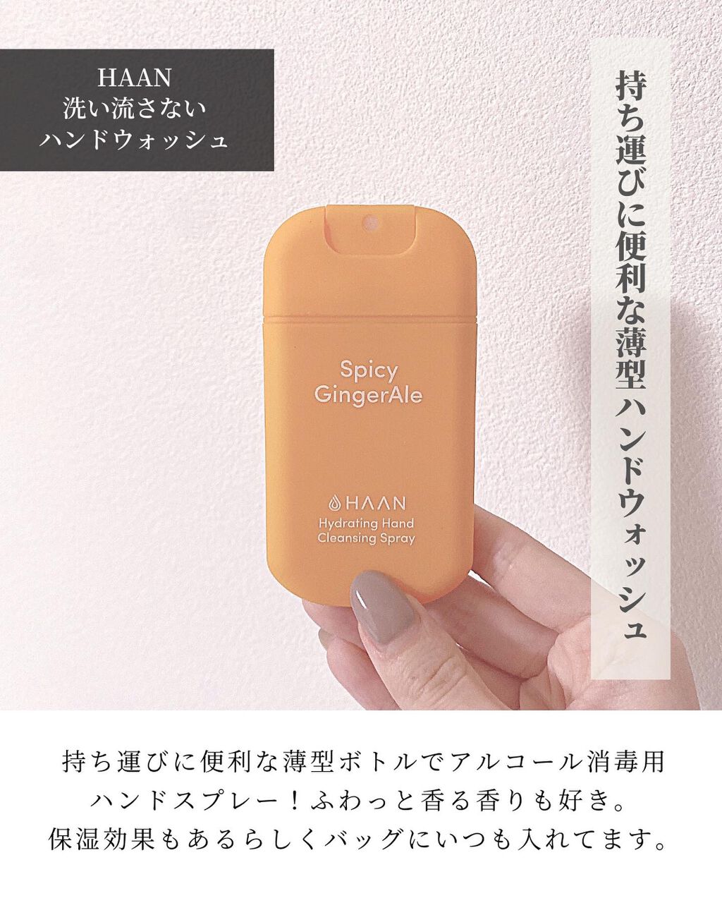 命の母 貼るタイプカイロ/桐灰化学/その他を使ったクチコミ(2枚目)