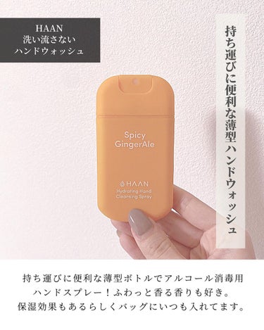 命の母 貼るタイプカイロ 桐灰化学を使った口コミ 楽天で買って良かったもの 今回のベストアイテムは By Olちゃん 田中みな実オタク 混合肌 代後半 Lips 命の母 貼るタイプカイロ 桐灰化学を使った口コミ 楽天で買って良かったもの 今回のベストアイテムは By Olちゃん 田中みな実オタク 混合肌 代後半 Lips
