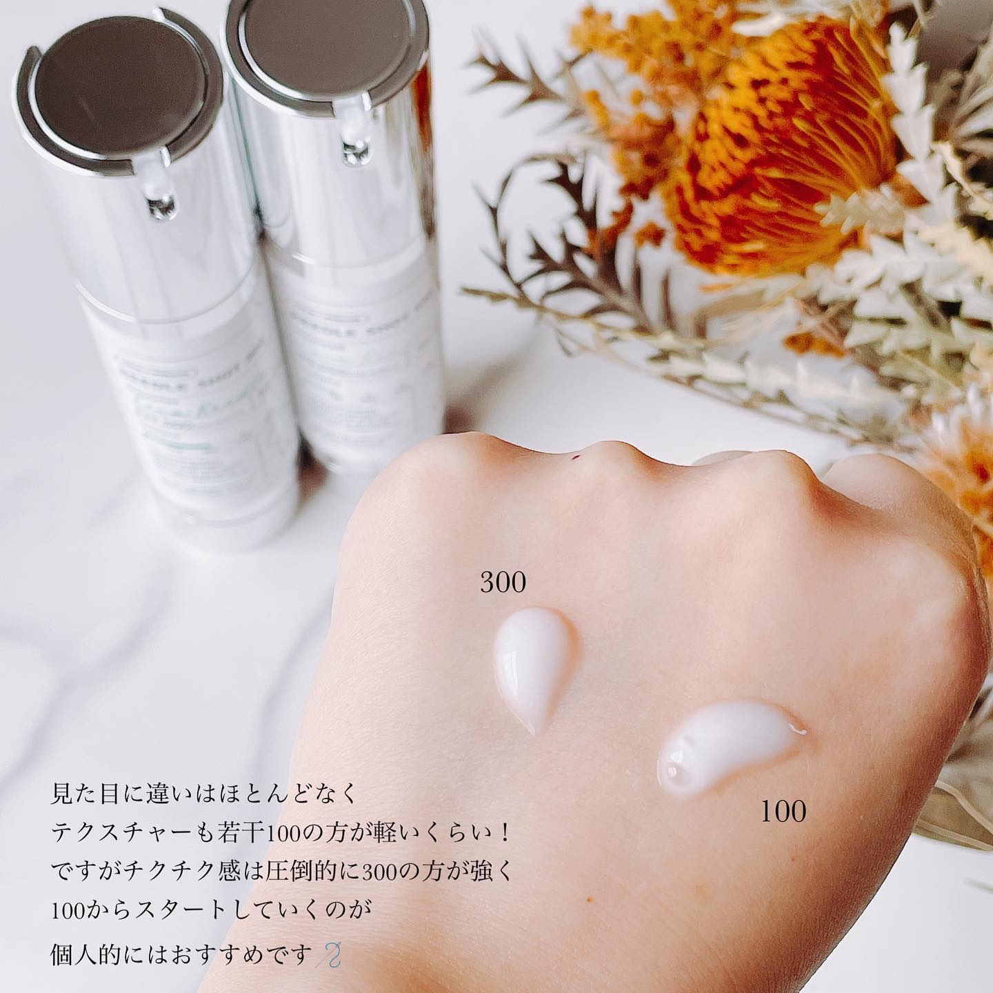 リードルショット100/VT/美容液を使ったクチコミ（3枚目）