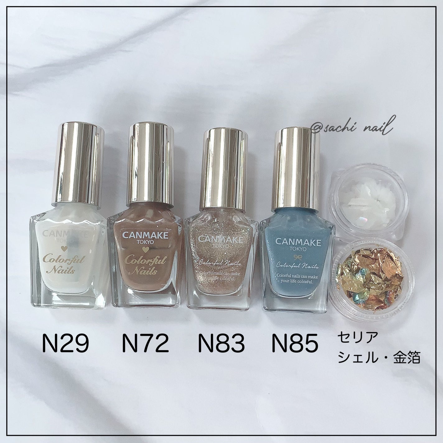 カラフルネイルズ/キャンメイク/マニキュアを使ったクチコミ(7枚目)