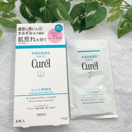 潤浸保湿 モイストリペアシートマスク/キュレル/シートマスク・パックを使ったクチコミ(2枚目)