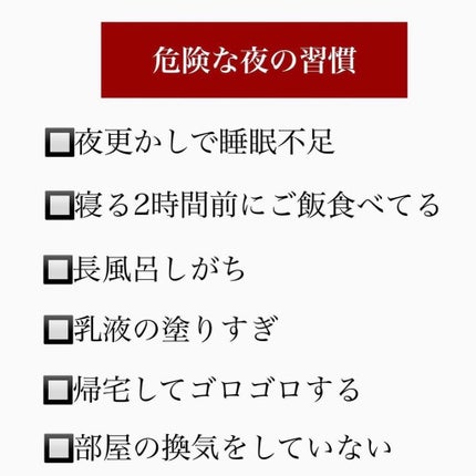 kento@パーソナルスキンケア on LIPS 「こんばんは!けんとです!ニキビ治すには、、??#ニキビケア#美..」(4枚目)