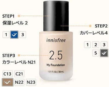 マイファンデーション/innisfree/リキッドファンデーションを使ったクチコミ（2枚目）