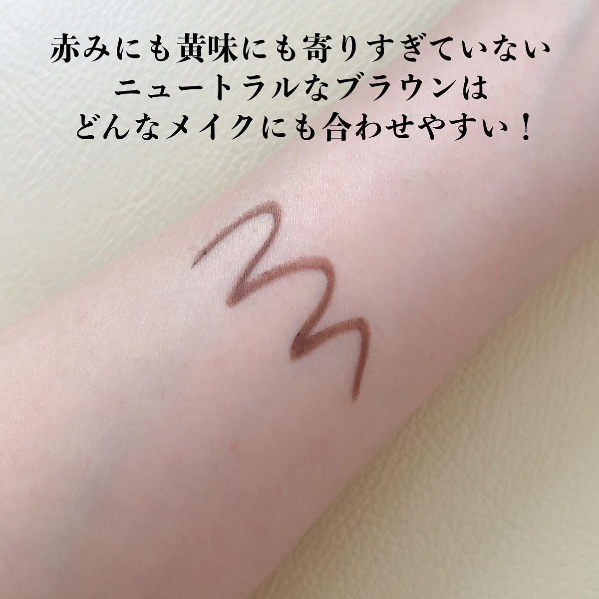 パーフェクトエクステンション マスカラ for カール/D-UP/マスカラを使ったクチコミ(4枚目)