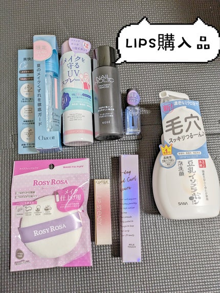 紫外線予報 メイクを守るUVスプレーM/紫外線予報/日焼け止めミスト・スプレーを使ったクチコミ(1枚目)