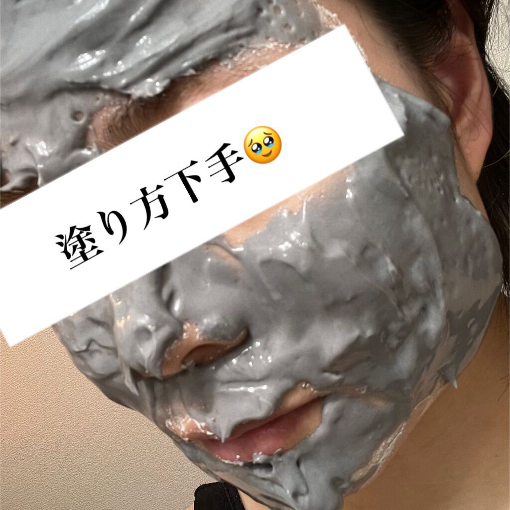 モデリングマスクパック/DAISO/シートマスク・パックを使ったクチコミ(3枚目)