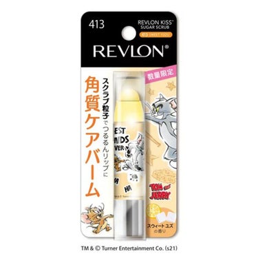 レブロン キス シュガー スクラブ 413 スウィート ユズ＜限定パッケージ＞/REVLON/リップスクラブを使ったクチコミ（2枚目）