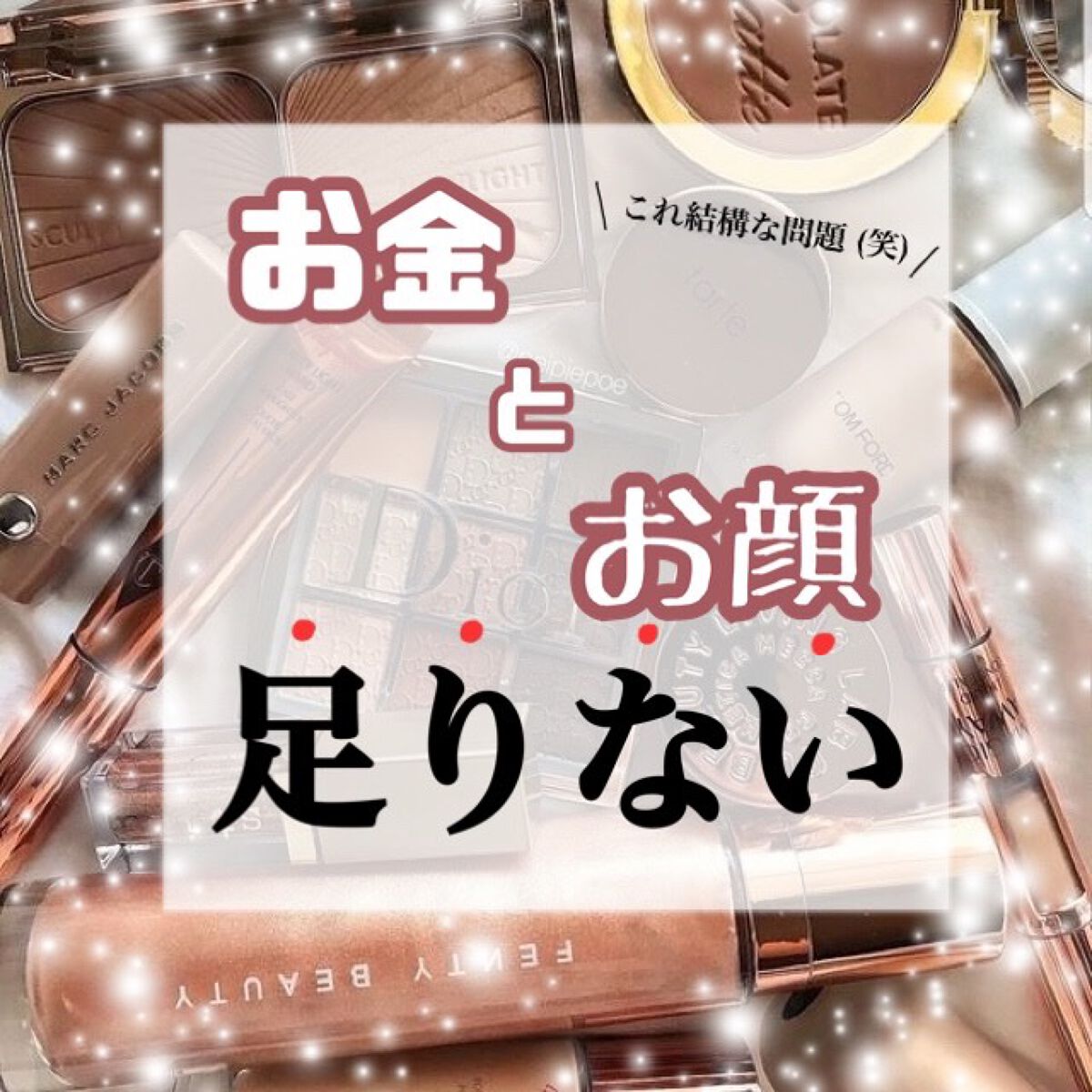 アディクション ザ アイシャドウ/ADDICTION/単色アイシャドウを使ったクチコミ（3枚目）