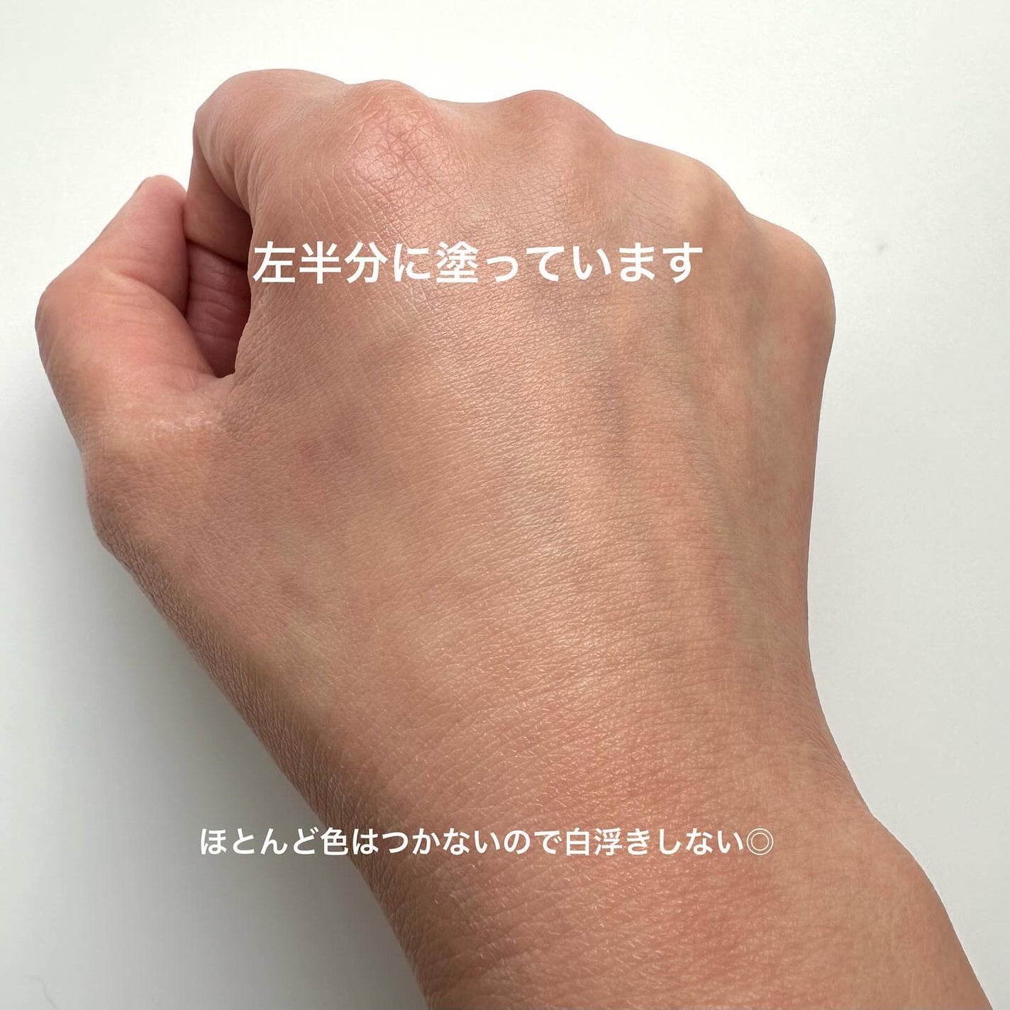 ヴェイル オブ デイ/KANEBO/日焼け止めローションを使ったクチコミ(6枚目)