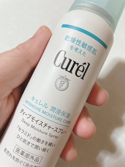 ディープモイスチャースプレー/キュレル/ミスト状化粧水を使ったクチコミ(1枚目)