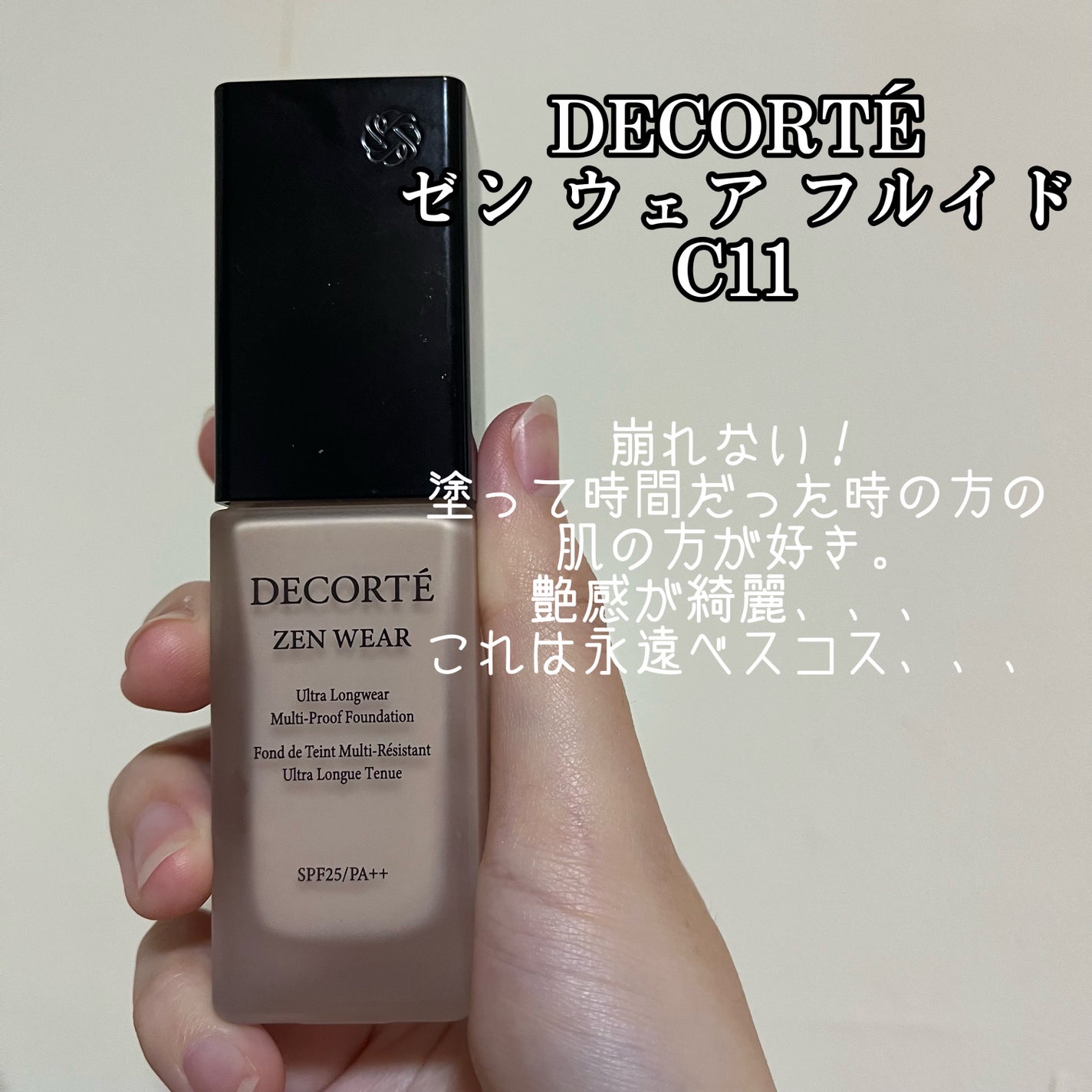 プライムリキッドアイライナー リッチキープ/ヒロインメイク/リキッドアイライナーを使ったクチコミ(2枚目)