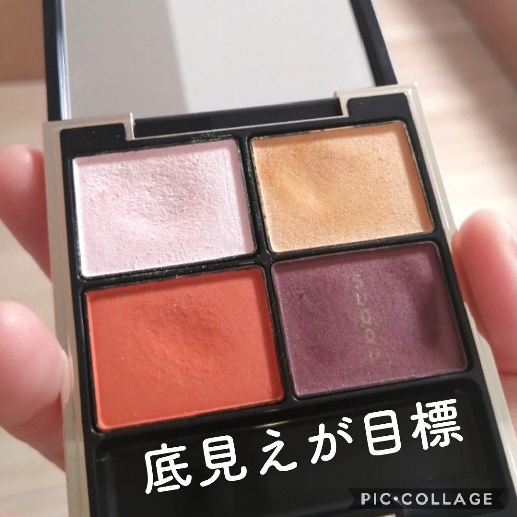 デザイニング カラー アイズ 015 橙結 -DAIDAIMUSUBI/SUQQU/アイシャドウパレットを使ったクチコミ（2枚目）