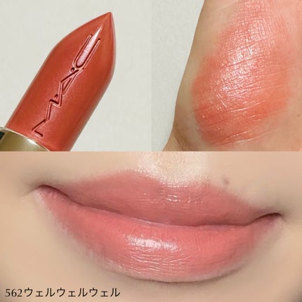 ラスターガラス リップスティック/M・A・C/口紅を使ったクチコミ(5枚目)