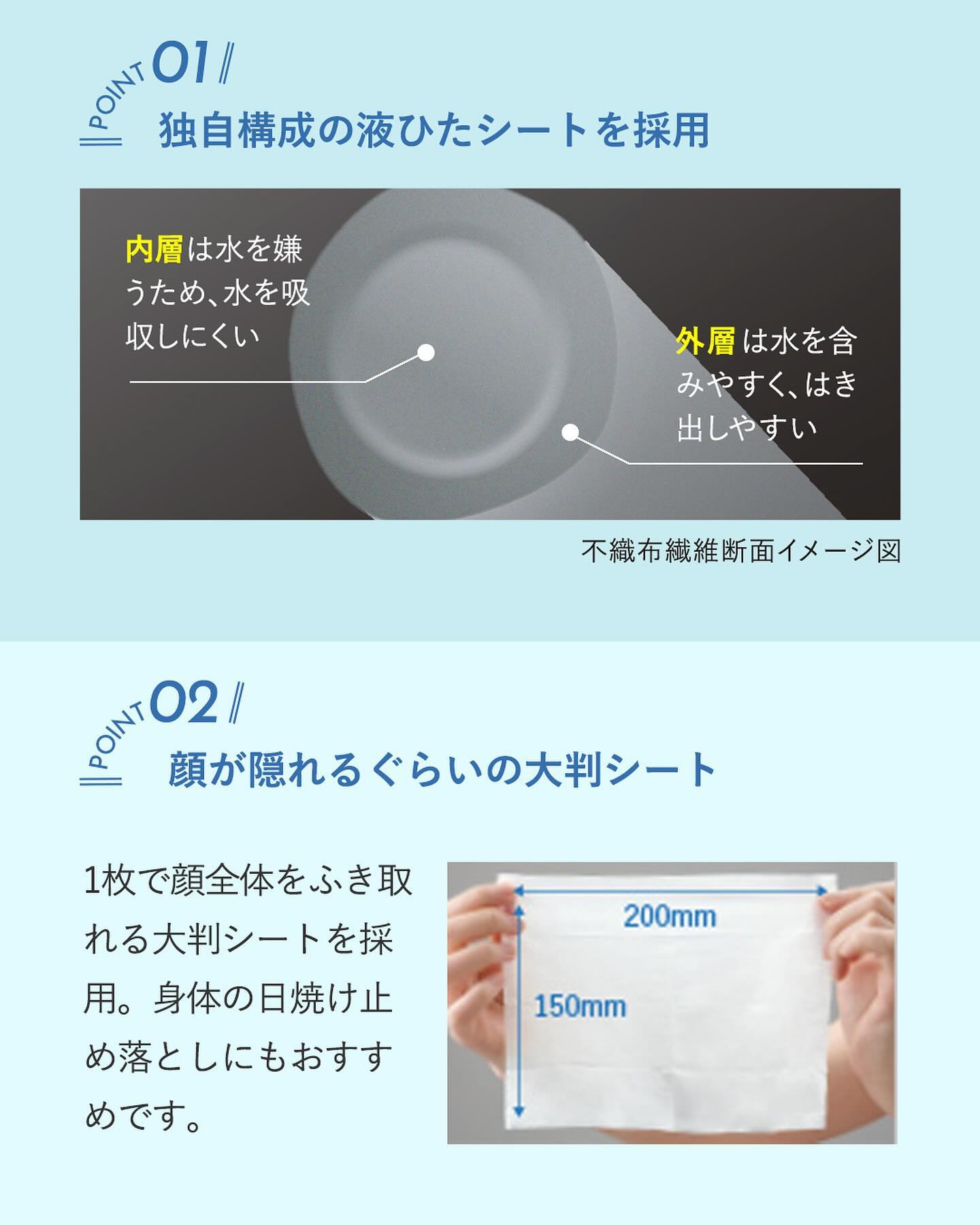 ミセラークレンジングシート パーフェクトクリア/ビフェスタ/クレンジングシートを使ったクチコミ（2枚目）