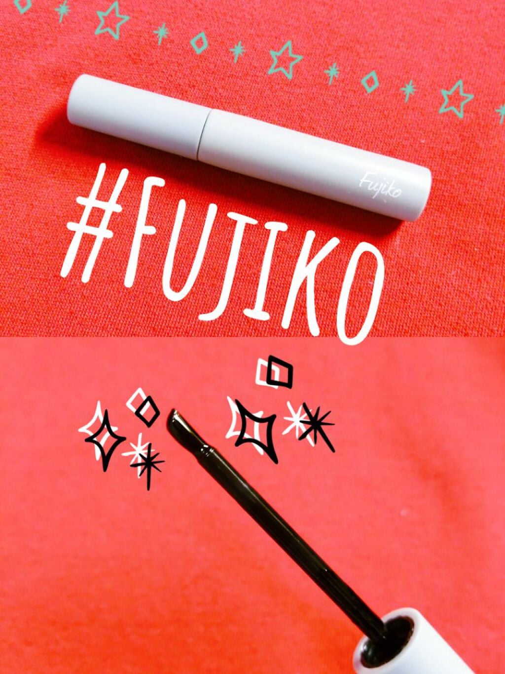 眉ティントSVR/Fujiko/眉ティントを使ったクチコミ(1枚目)