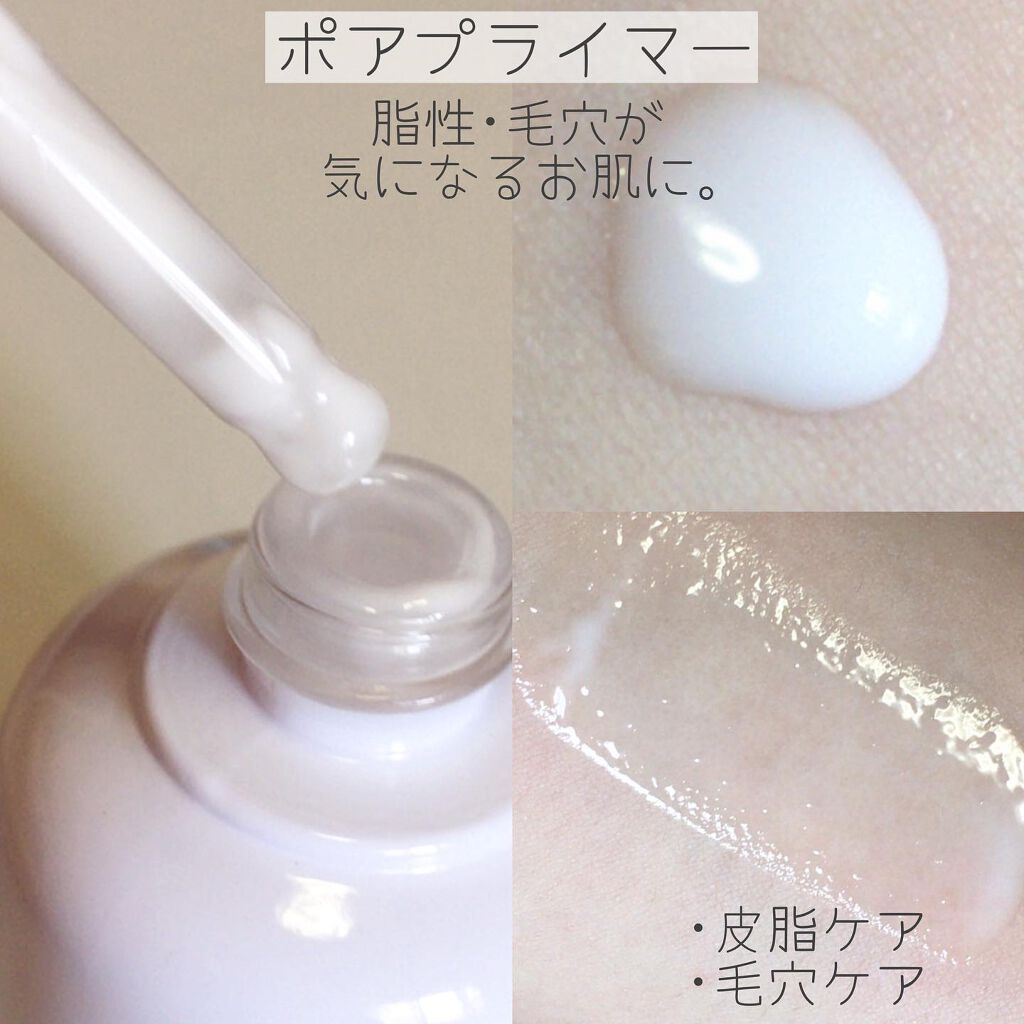 ユニコーン ポア コントロールエッセンスプライマー/SELF BEAUTY/美容液を使ったクチコミ(5枚目)