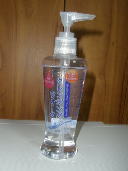 クレンジングウォーター/DAISO/クレンジングウォーターを使ったクチコミ(2枚目)