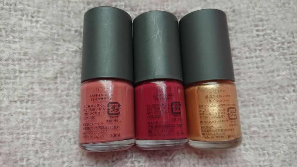 亜麻ネイル/SHIRO/マニキュアを使ったクチコミ(2枚目)