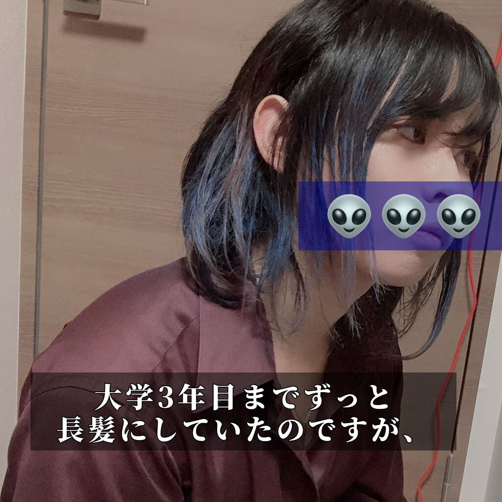 CCオイル/エッセンシャル/ヘアオイルを使ったクチコミ(2枚目)