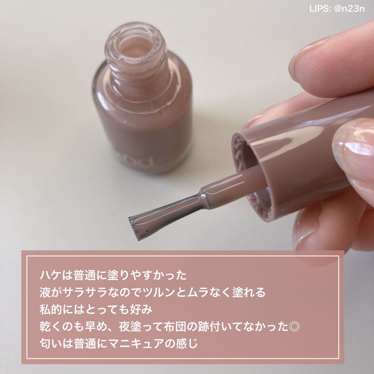 アンドバイロムアンド グラッシードロップネイル/&nd by rom&nd/マニキュアを使ったクチコミ(6枚目)