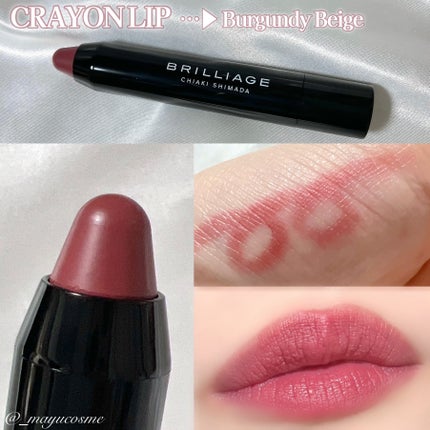 ワンダークリエイション /ブリリアージュ/単色アイシャドウを使ったクチコミ(5枚目)