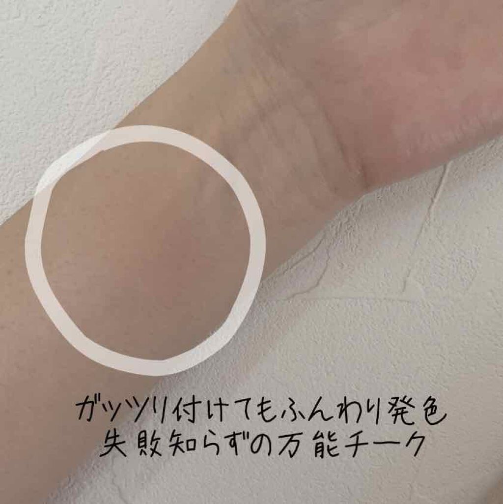 ブラッシュ カラー インフュージョン/ローラ メルシエ/パウダーチークを使ったクチコミ(2枚目)