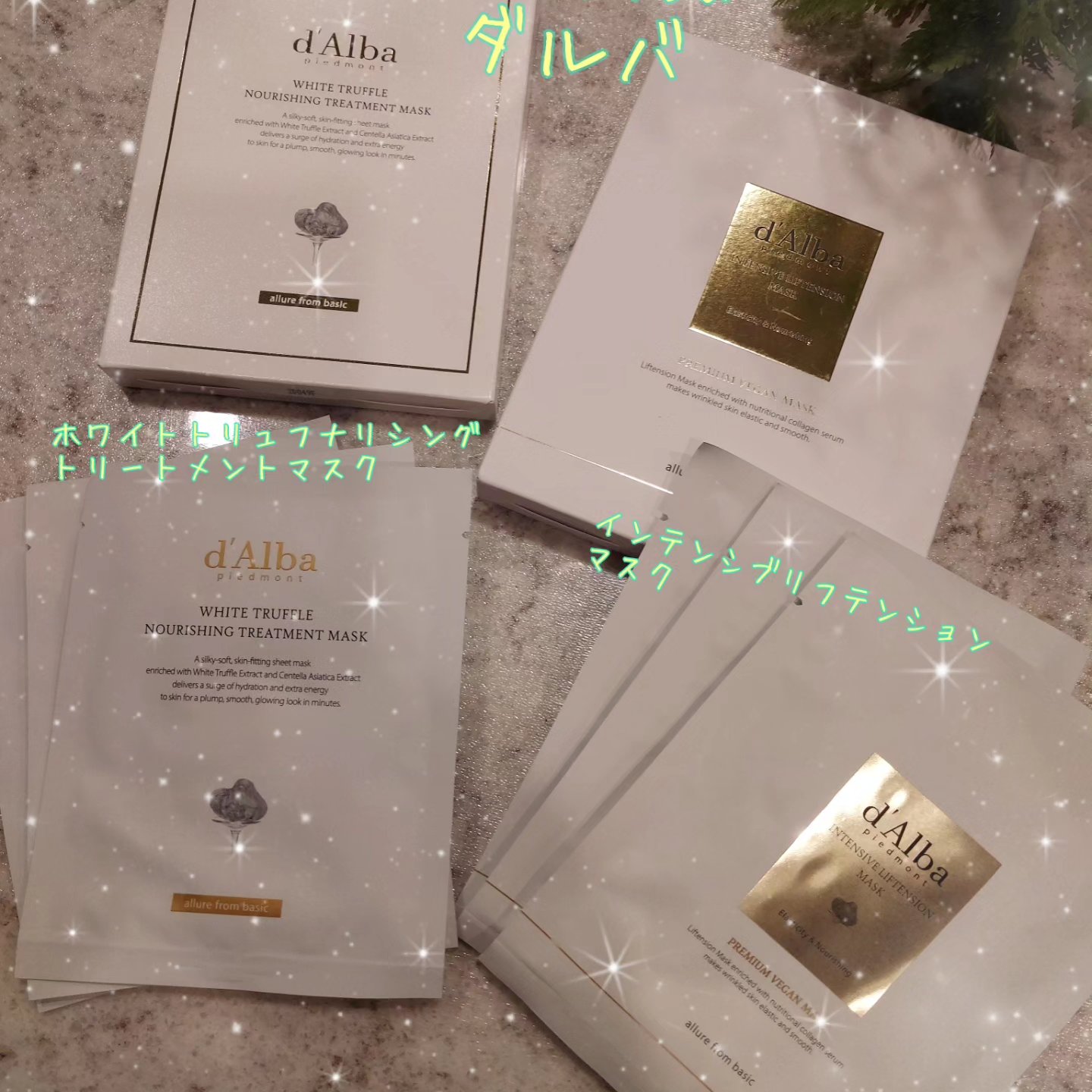 ホワイトトリュフナリシングトリートメントマスク/ダルバ/シートマスク・パックを使ったクチコミ（1枚目）