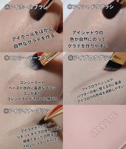 貴族のゴールド メイクブラシ11本セット 化粧ポーチ付き/SIXPLUS/メイクブラシを使ったクチコミ(4枚目)