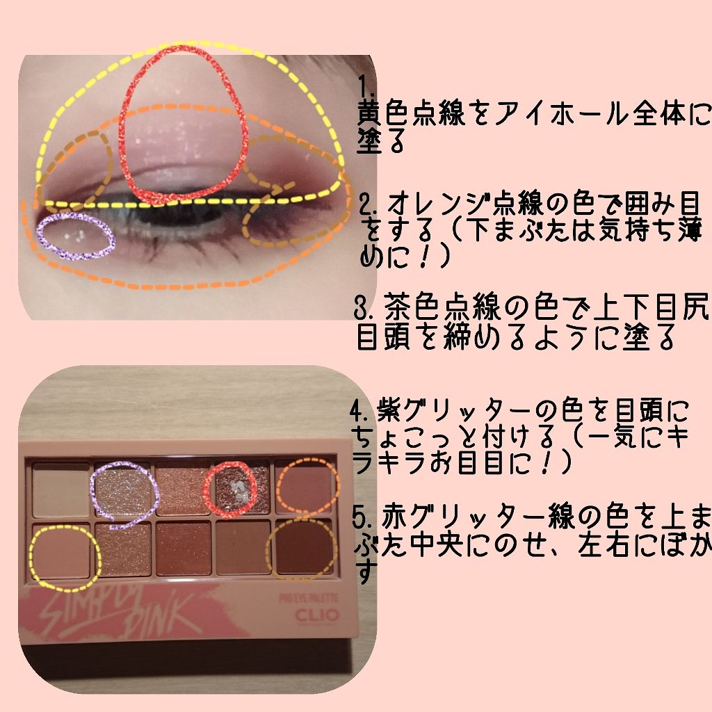 スナップスカラ/MAYBELLINE NEW YORK/マスカラを使ったクチコミ（2枚目）