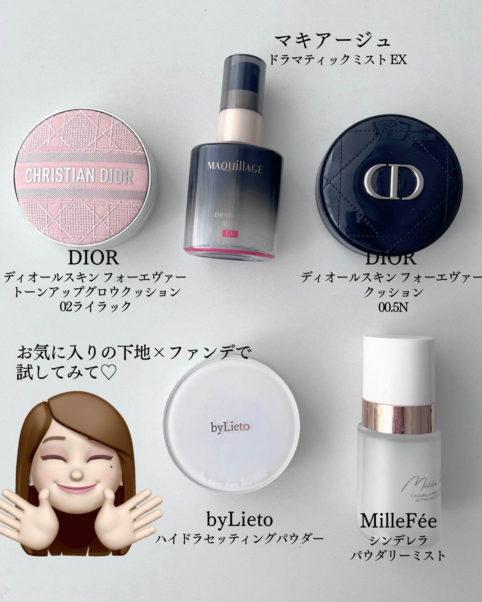 ディオールスキン フォーエヴァー クッション（リフィル） 00.5N