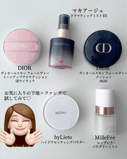 ドラマティックミスト EX/マキアージュ/ミスト状化粧水を使ったクチコミ(5枚目)