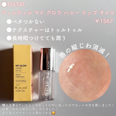 マスク フィット レッド クッション/TIRTIR(ティルティル)/クッションファンデーションを使ったクチコミ（7枚目）