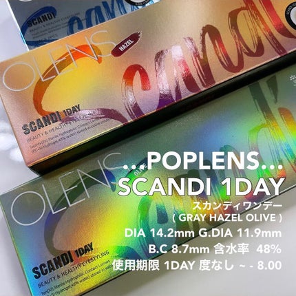 SCANDI 1day/OLENS/カラーコンタクトレンズを使ったクチコミ(6枚目)