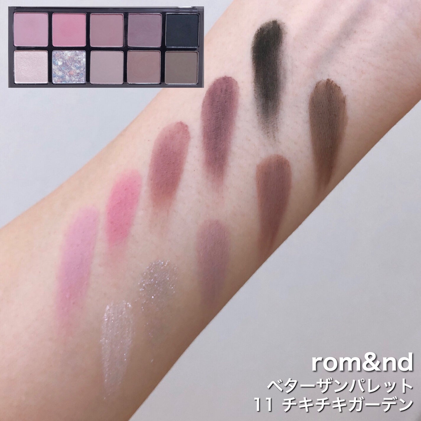 ベターザンパレット/rom&nd/アイシャドウパレットを使ったクチコミ(3枚目)