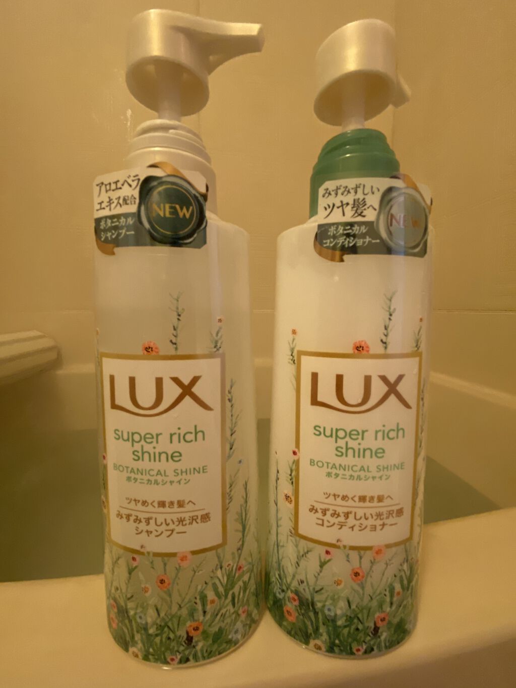 スーパーリッチシャイン ボタニカルシャイン 光沢シャンプー /光沢コンディショナー/LUX/市販シャンプーを使ったクチコミ（1枚目）