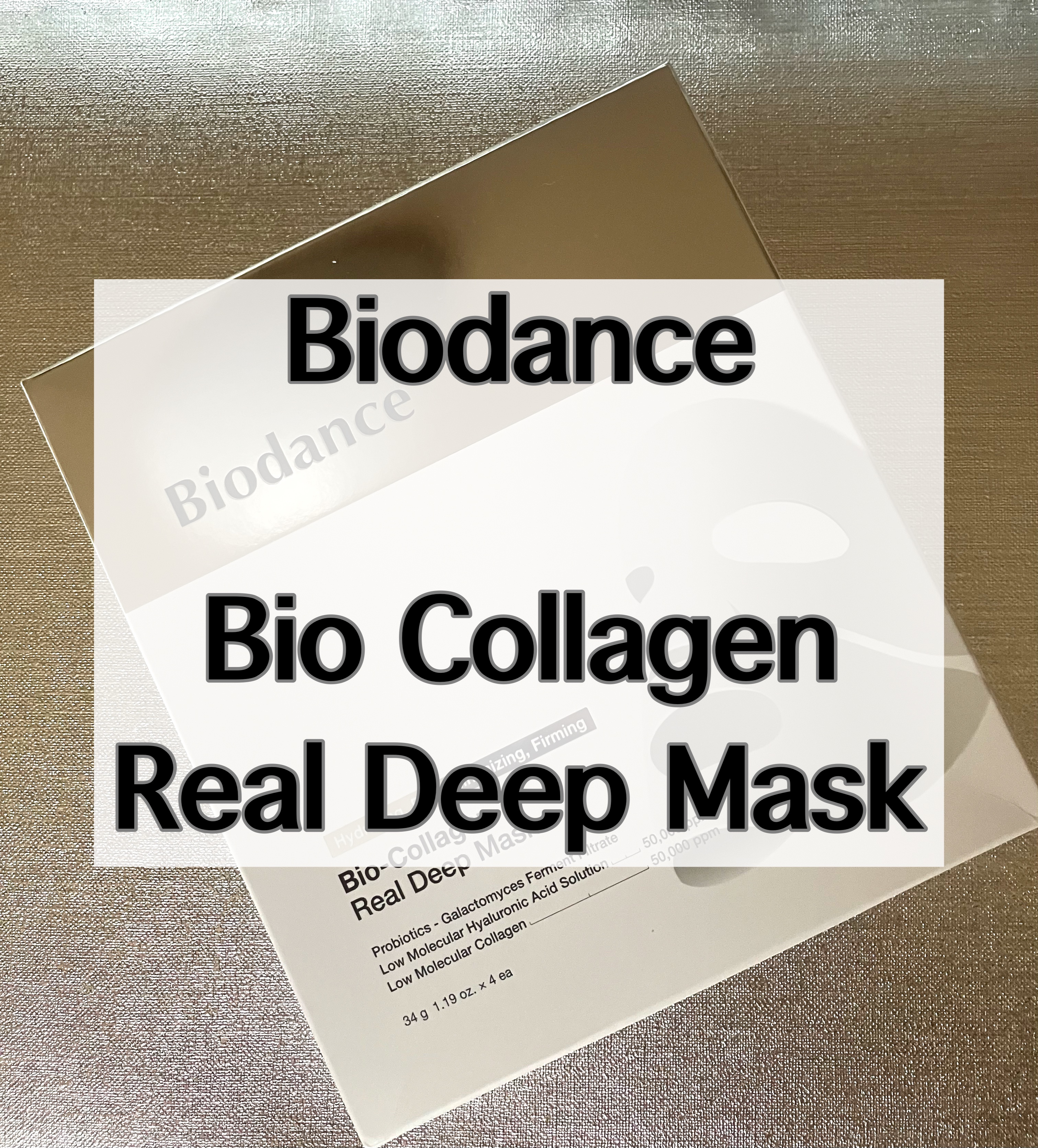 バイオコラーゲンリアルディープマスク/Biodance/シートマスク・パックを使ったクチコミ（1枚目）