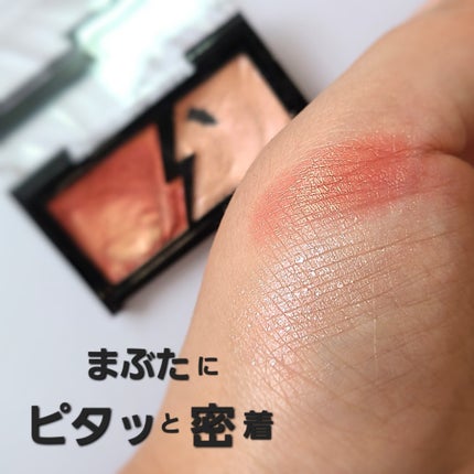 エレクトリックショックアイズ  OR-1 アプリコットサンダー/KATE/アイシャドウパレットの画像