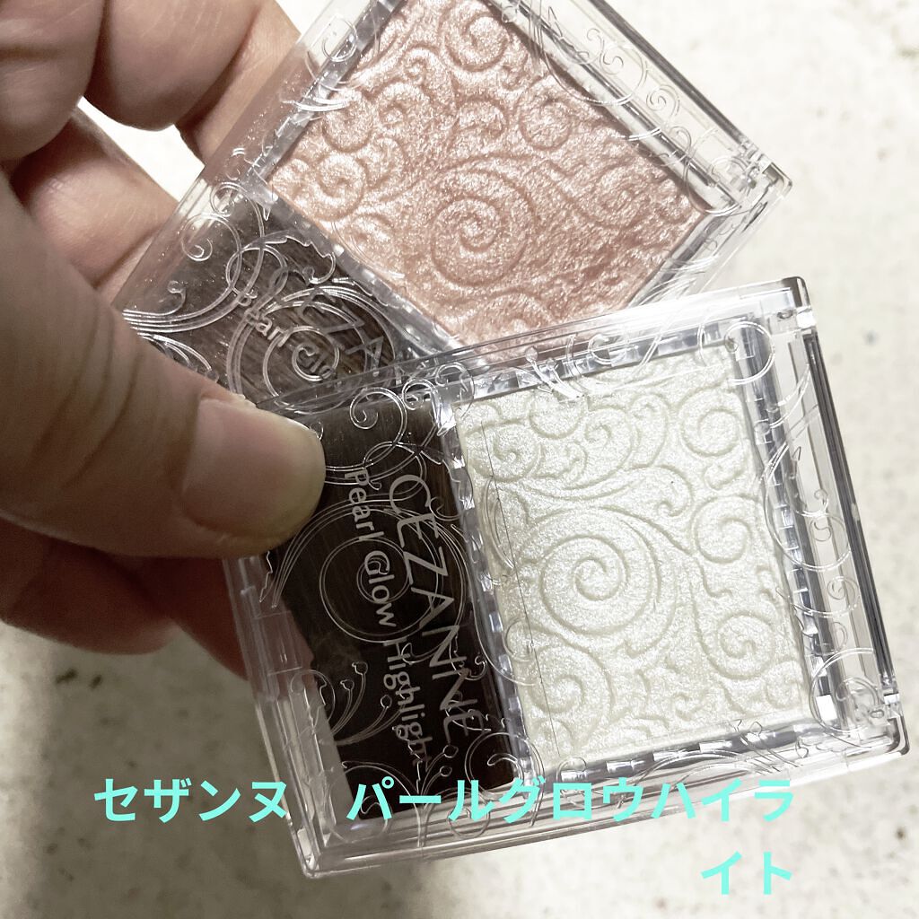 パールグロウハイライト/CEZANNE/パウダーハイライトを使ったクチコミ（1枚目）