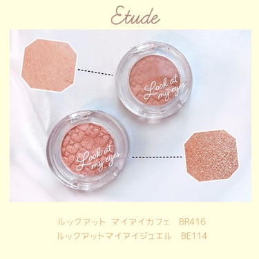 ルックアット マイアイジュエル/ETUDE/パウダーアイシャドウを使ったクチコミ（1枚目）