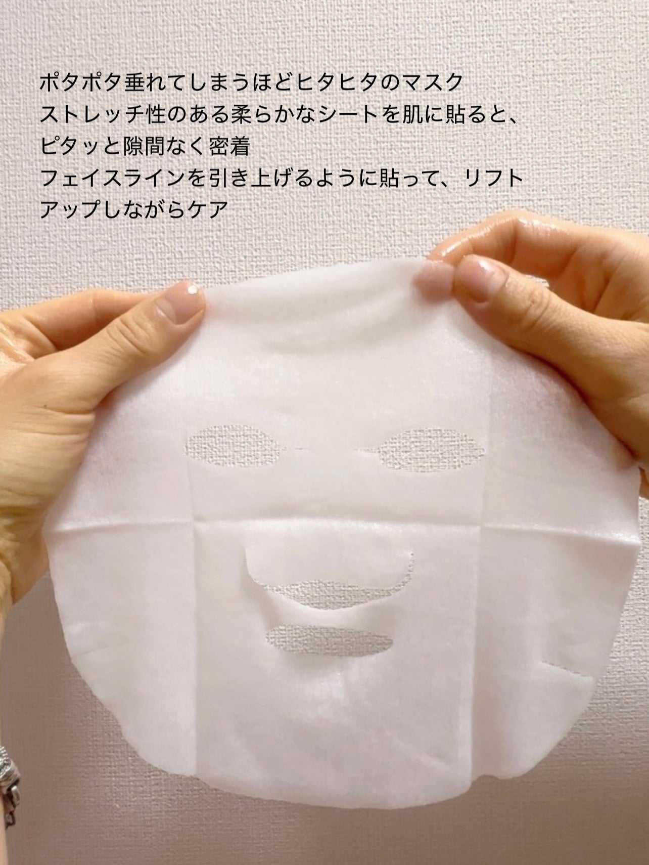 ルルルン ハイドラ V マスク/ルルルン/シートマスク・パックを使ったクチコミ(3枚目)