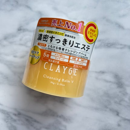 クレンジングバームV/CLAYGE/クレンジングバームを使ったクチコミ(1枚目)