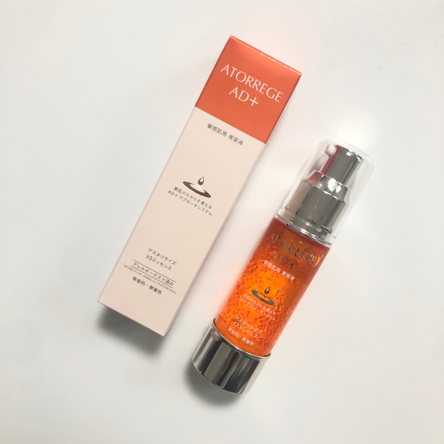 アスタリライズV3エッセンス/アトレージュ AD+/美容液を使ったクチコミ(7枚目)
