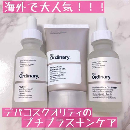 N10+Z1フェイスセラム /The Ordinary/美容液を使ったクチコミ(1枚目)