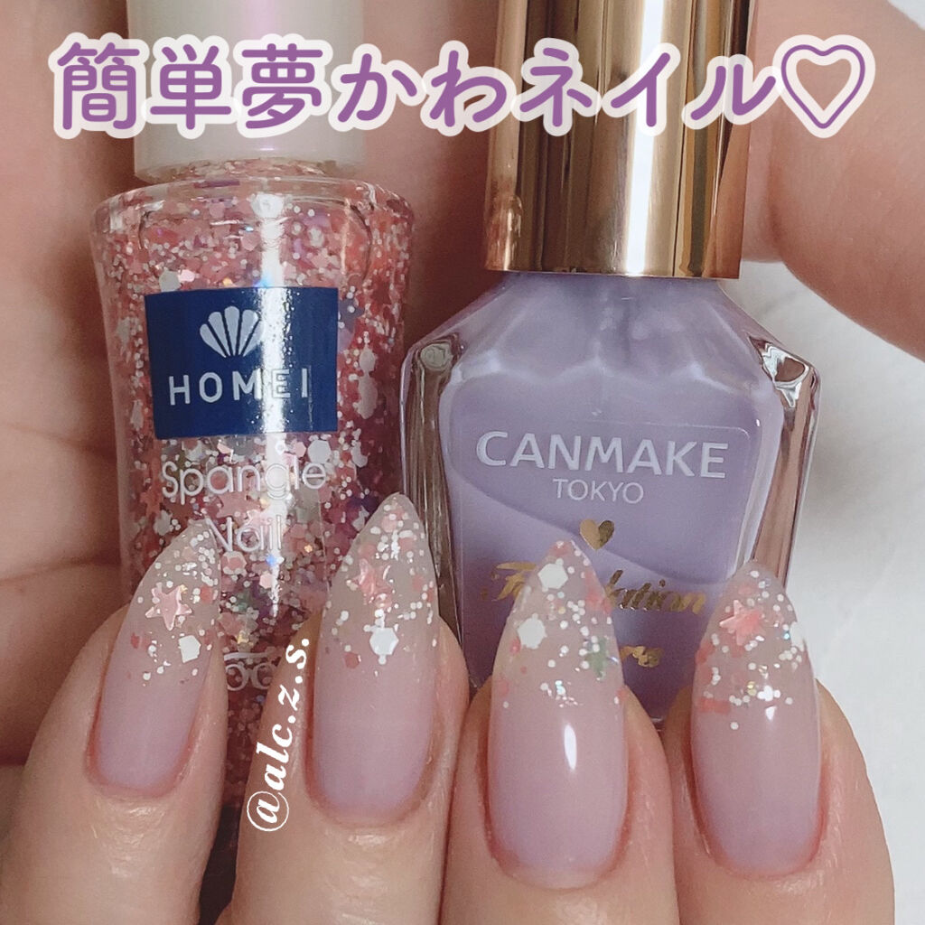 ネイルポリッシュ Homeiを使った口コミ スパンコールネイルを使いたくてちょっとばか By Alice Slowly 普通肌 Lips