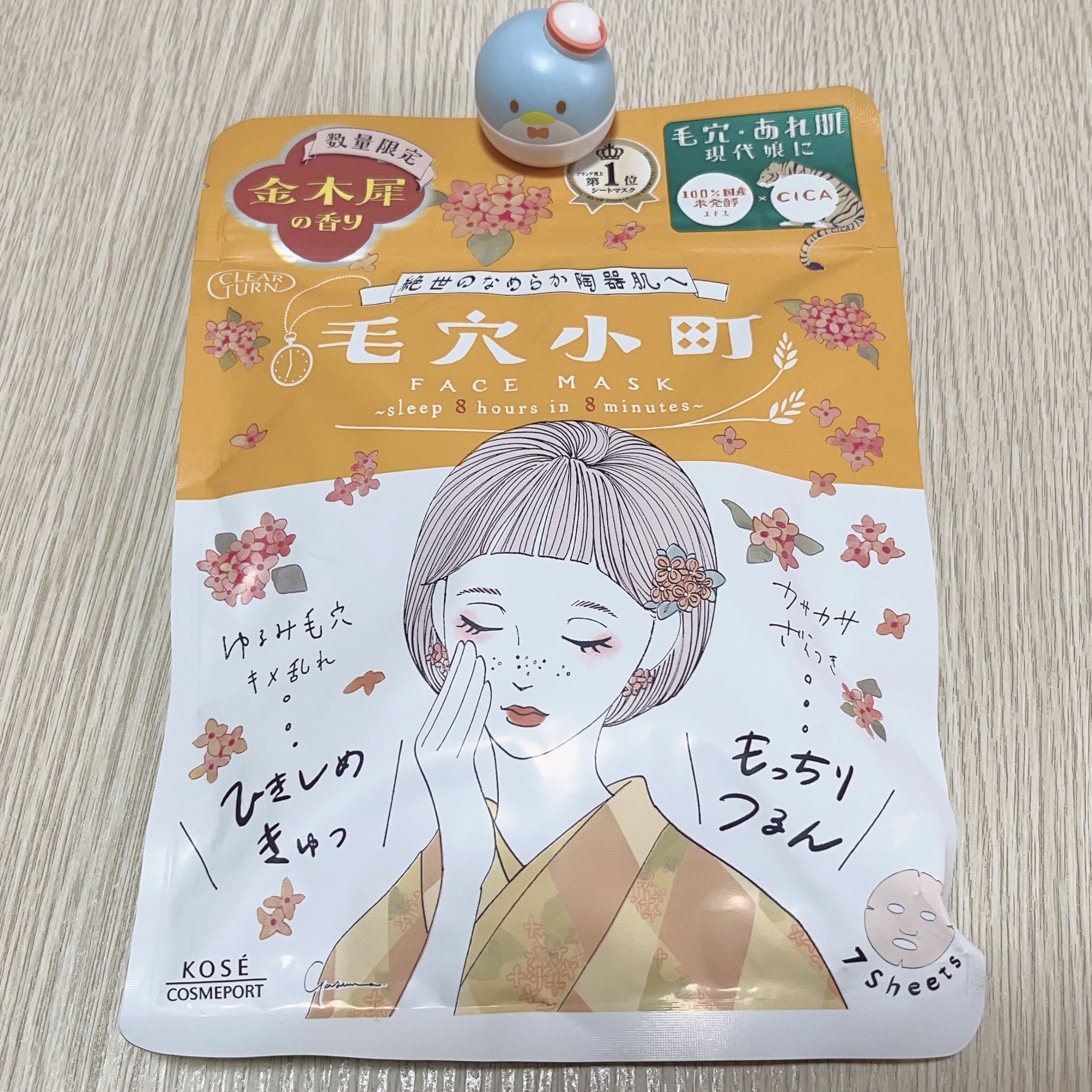 ニベア リッチケア＆カラーリップ/ニベア/リップクリームを使ったクチコミ（1枚目）