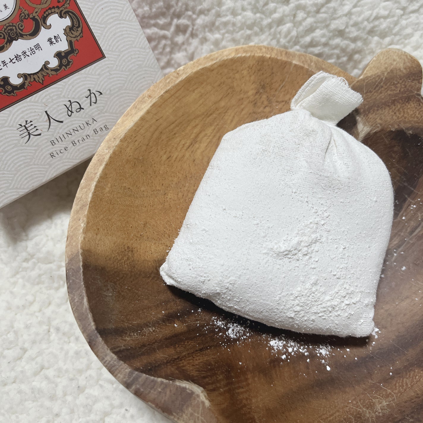 美人ぬか/美人ぬか/ボディソープを使ったクチコミ(2枚目)