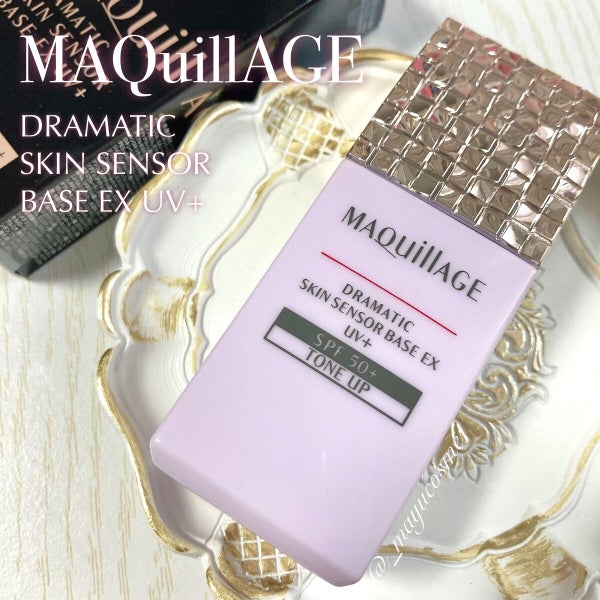 ドラマティックスキンセンサーベース EX/マキアージュ/化粧下地 by マユコスメ